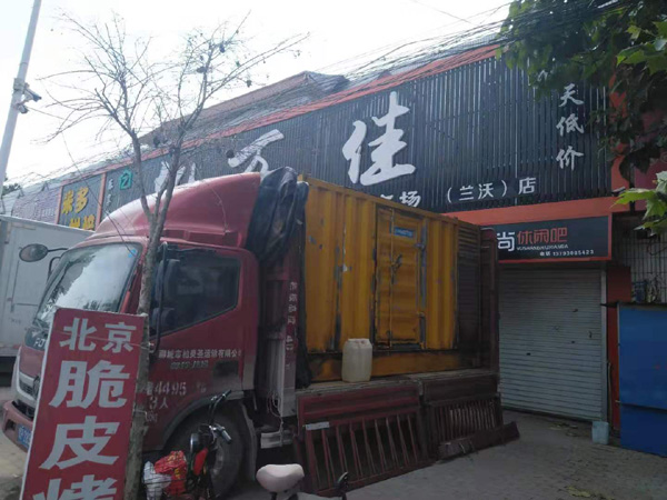 雨山租赁发电机-柴油发电机组在火车站的应用 