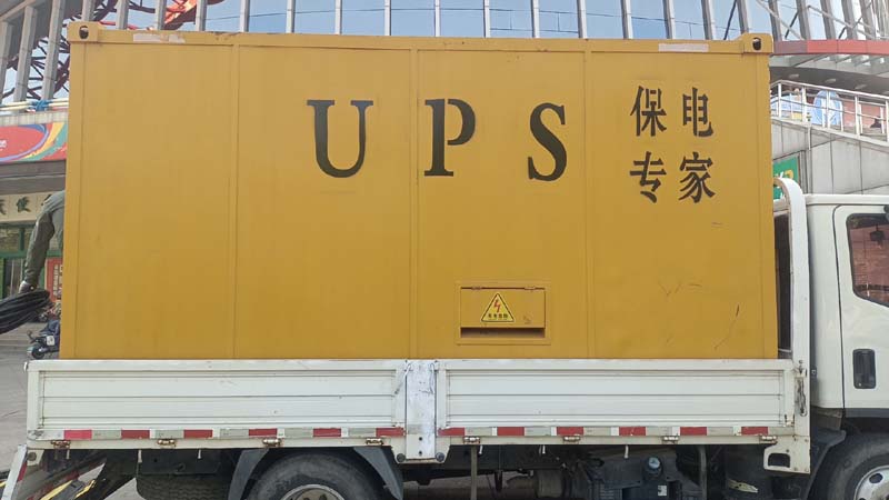 雨山怎样判断柴油发电机组和UPS电源的配合工作是否正常？